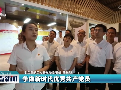 南昌：追寻红色记忆 传承红色精神