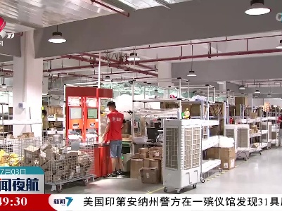 南昌综保区：今年1至6月预计实现进出口103.67亿元