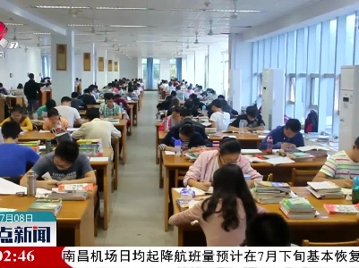 整点新闻20220708 12:00