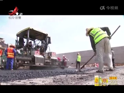 新闻晚高峰20220725