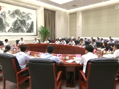 省国有企业改革领导小组第十一次会议召开