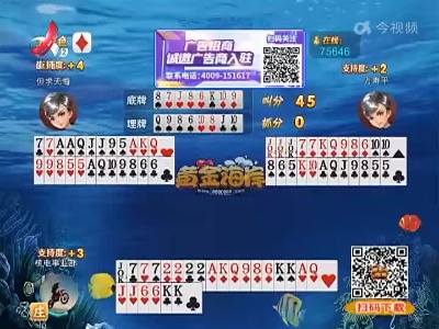 谁是赢家20220726