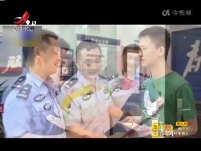 男生受警察资助3年圆梦清华