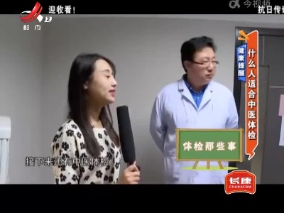 地宝当家20220706