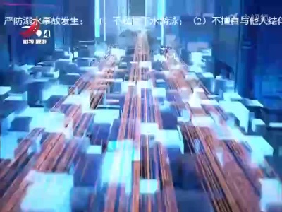 楼市探查20220730