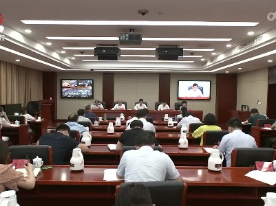 全省推进新时代文明实践中心建设提质增效电视电话会召开