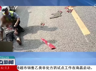 男子遭遇车祸头部受伤倒地 交警紧急送医