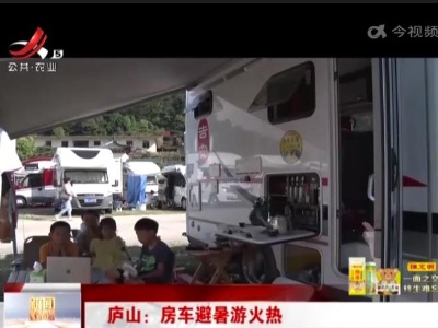 新闻晚高峰20220714