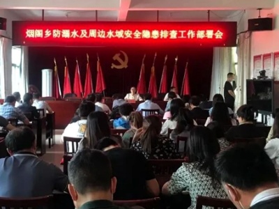 谋深谋远谋实 高质量编制旅游发展规划 罗文江主持召开市文旅发展有关规划编制工作专题会议