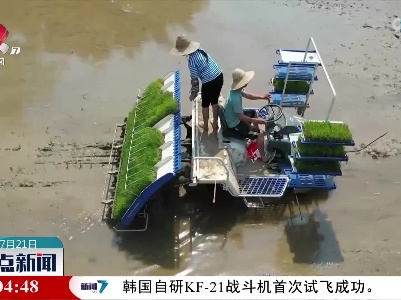 整点新闻20220721 16:00