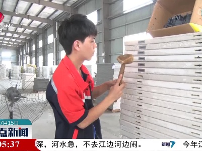 大学生暑期工：不一样的精彩
