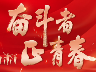 【地评线】江右时评：在接续奋斗中再创新辉煌
