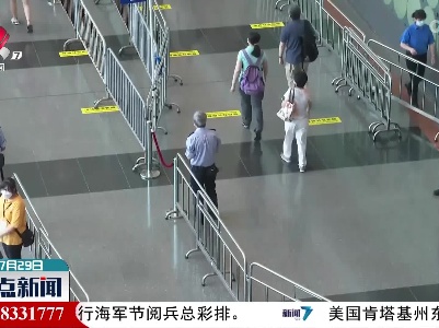 香港旅发局：上半年7.6万人次访港 同比上升1.25倍