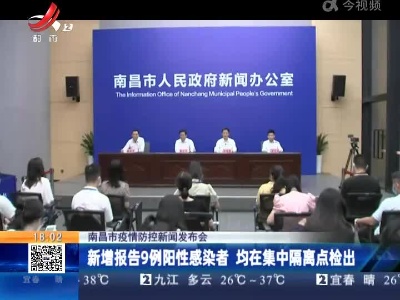 都市现场20220714