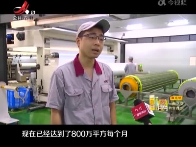 新闻晚高峰20220711