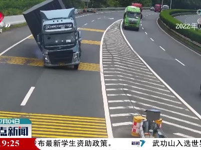 因为路熟 分叉路口“漂移”了