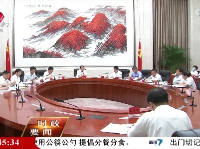 新闻夜航20220704