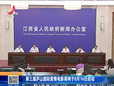 都市现场20220804