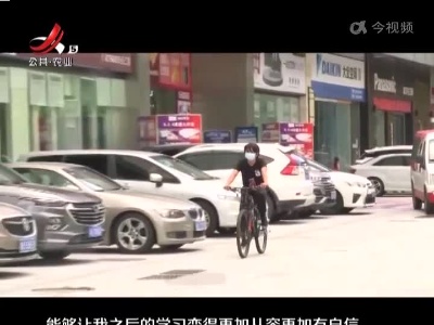 一人一单车 15岁少年骑行5000公里