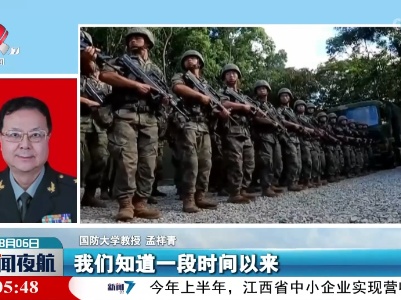 我军演训是否常态化 取决于美方和台独势力