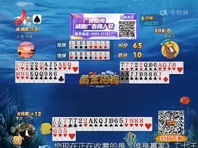 谁是赢家20220825