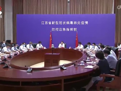 江西新闻联播20220829