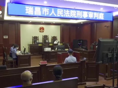 江西：深入推进打击整治养老诈骗专项行动