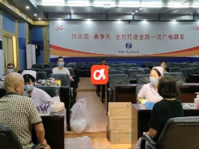 热血践初心—江西广播电视台开展职工无偿献血活动