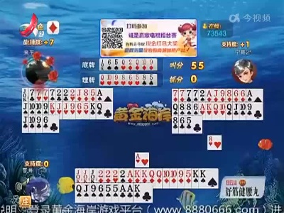 谁是赢家20220812