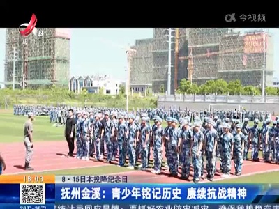 都市现场20220815