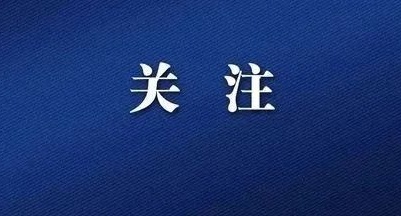 【地评线】江右时评：“以心换心”赢得人民满意