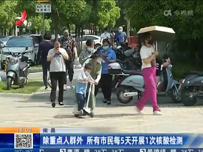 都市现场20220808