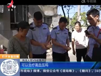 【赣闻天下】抚州：油面夸大宣传 两家经营户被查处