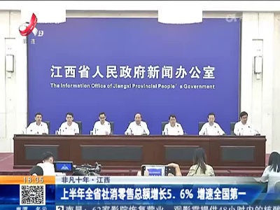 都市现场20220802