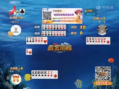 谁是赢家20220801
