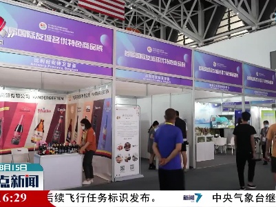 第六届丝博会吸引70多个国家和地区客商参会