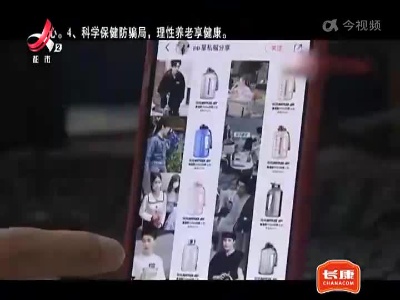 健康提醒——天太热“吨吨桶”火了 你用它喝水吗？