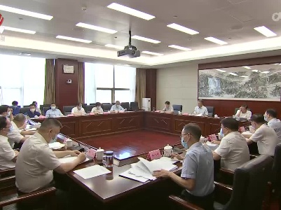 省司法体制改革领导小组第十七次会议暨全省全面深化政法改革推进会召开