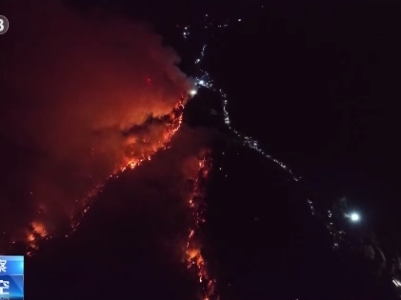 【地评线】江右时评：重庆山火救援见证中国人的团结一心