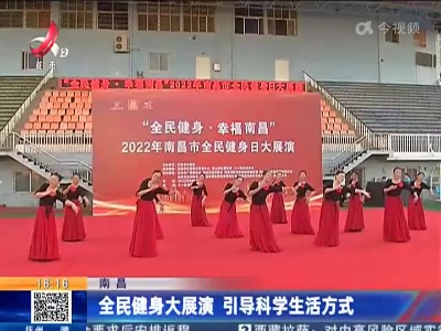 都市现场20220809