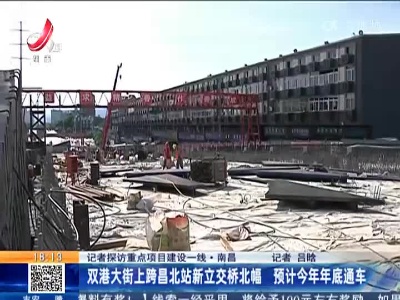 都市现场20220827