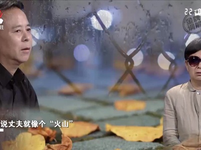 婚姻生活却犹如噩梦 脾气不和引矛盾连连