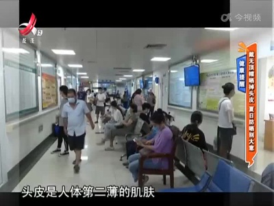 地宝当家20220801