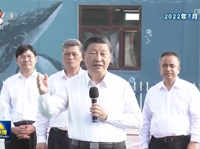 中央电视台《新闻联播》20220810