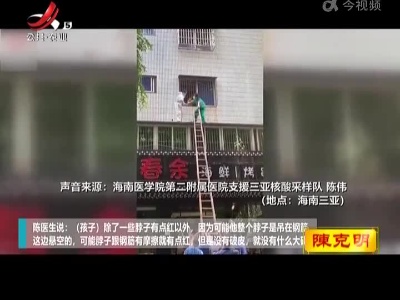 这个“飞檐走壁”的背影 真帅！