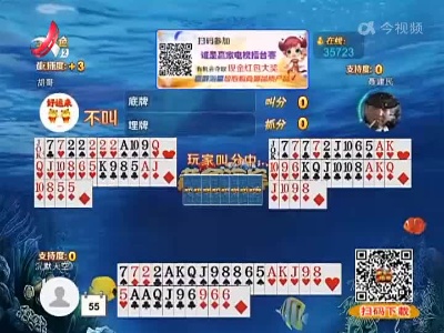 谁是赢家20220817