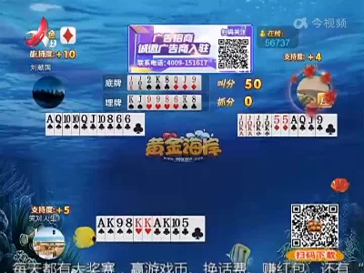 谁是赢家20220816