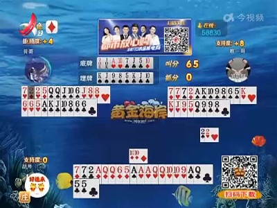 谁是赢家20220819
