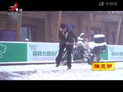 新疆阿勒泰下雪了