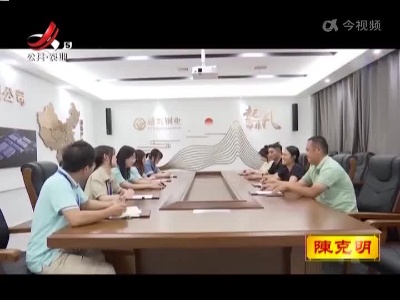 新闻晚高峰20220809